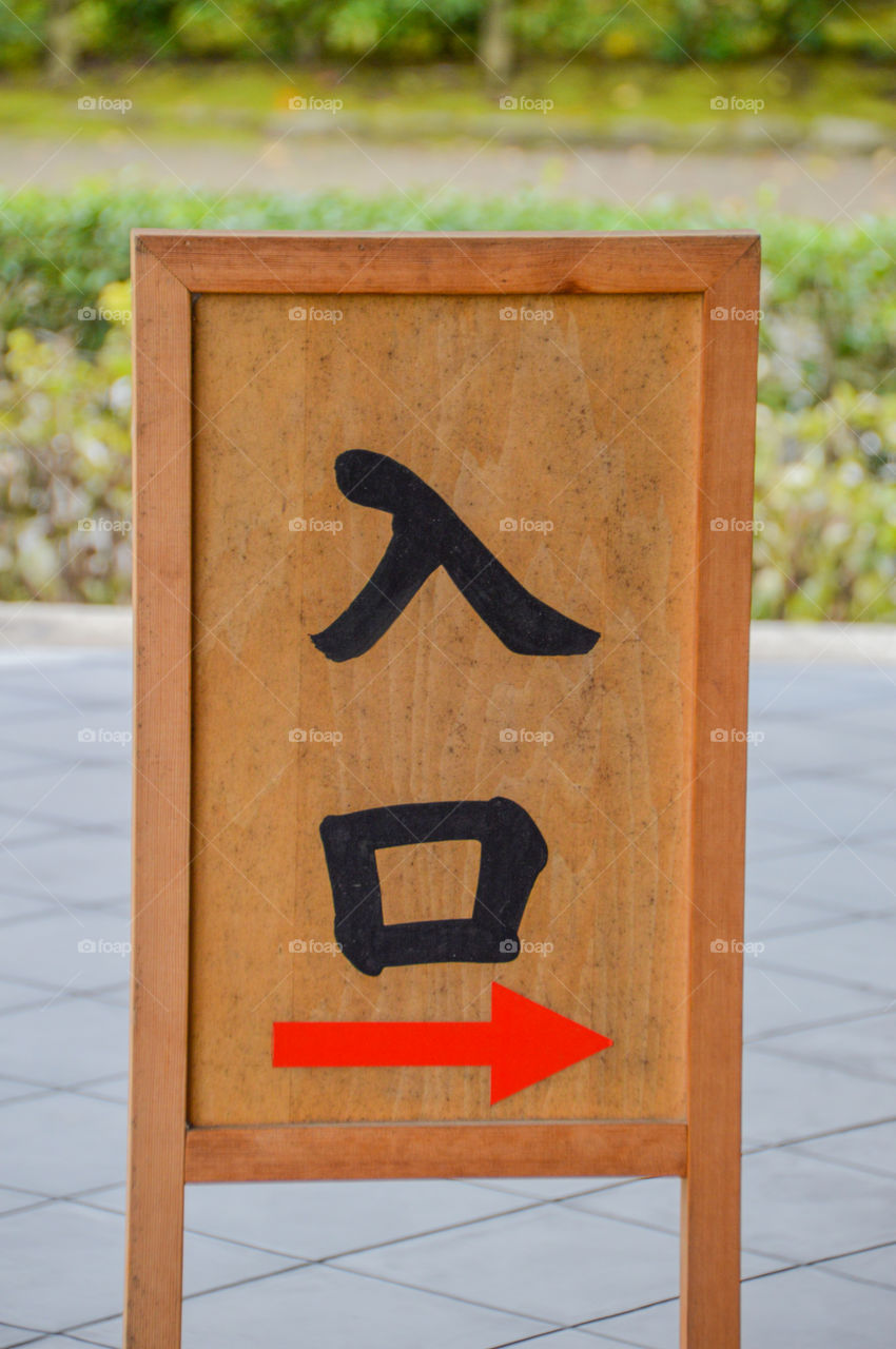 Japanese Enter Sign