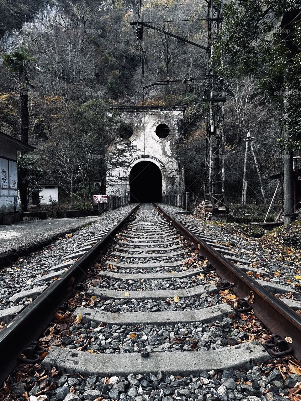 Тоннель в прошлый век. 