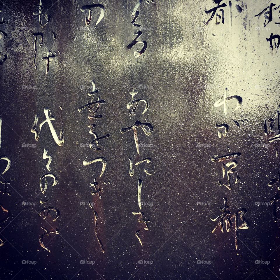 Japanese writing reflection on stone