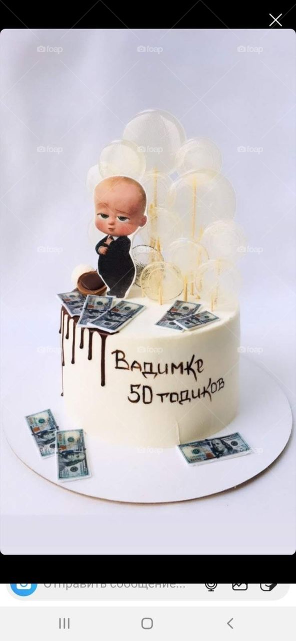 Без ложной скромности