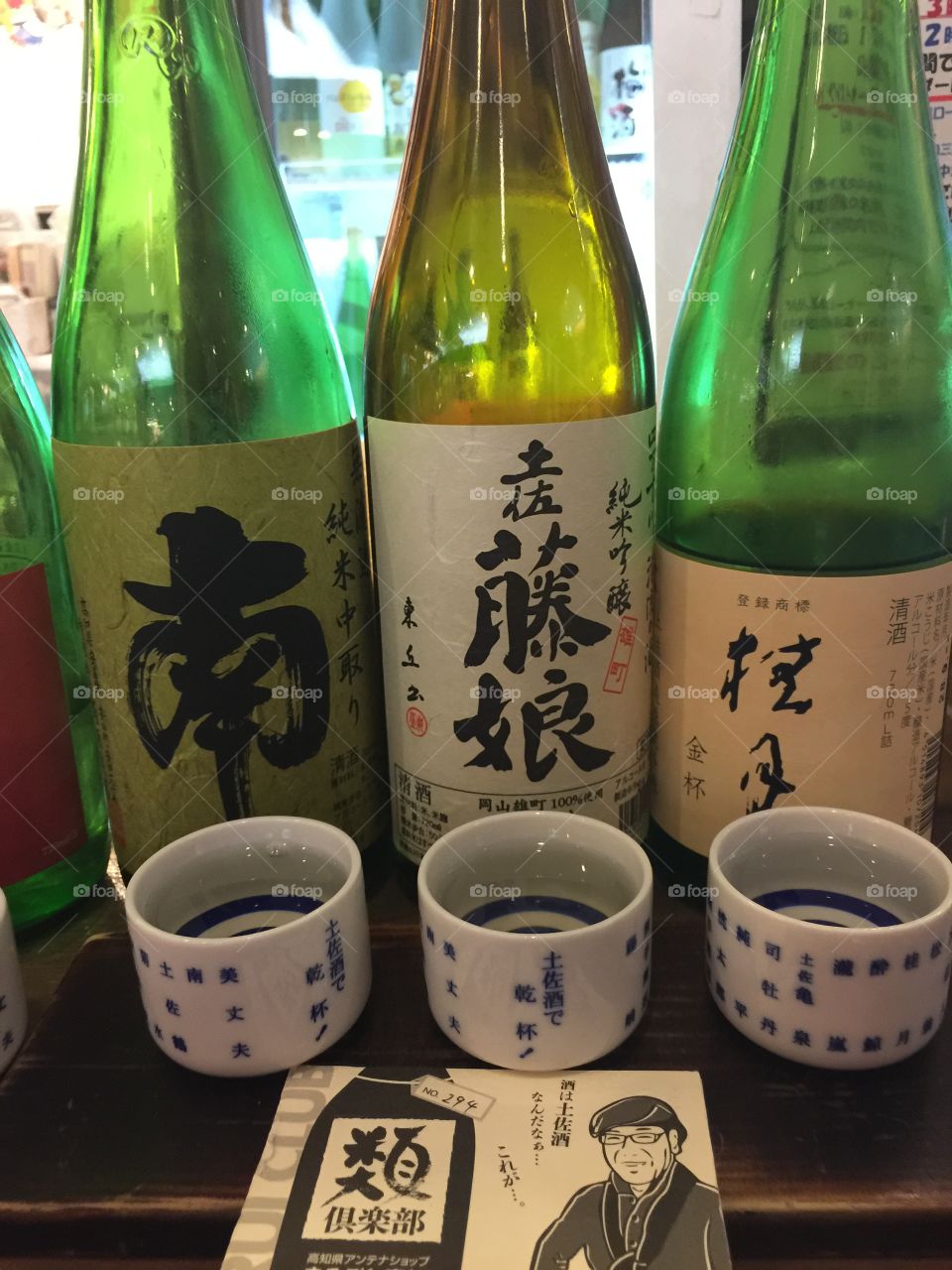 sake tasting set, Kouchi