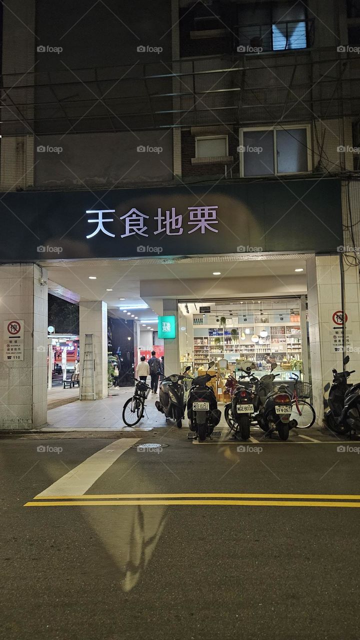 a view of  Asian city street