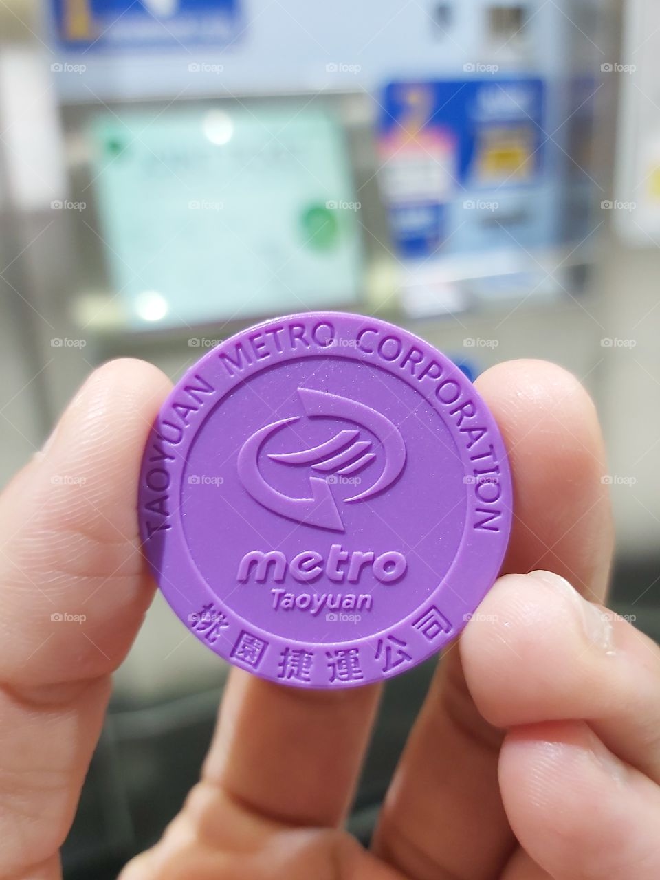 Taoyuan Train Coin