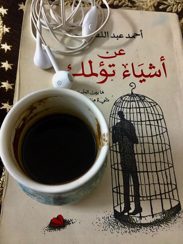 Reading time