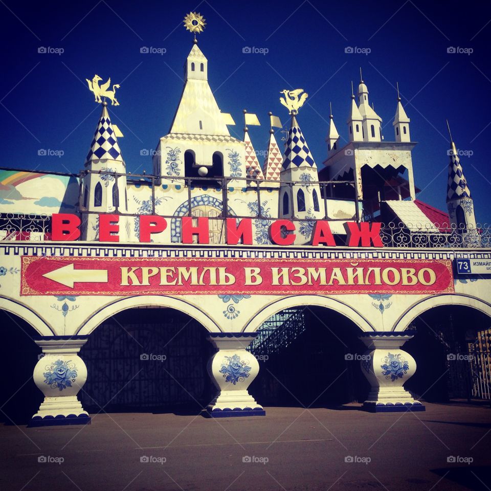 Moscow Russia . Abandoned theme park in Moscow 