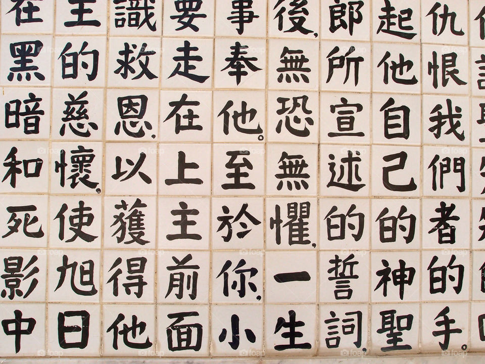 chinese letters japanese asian by lenusik